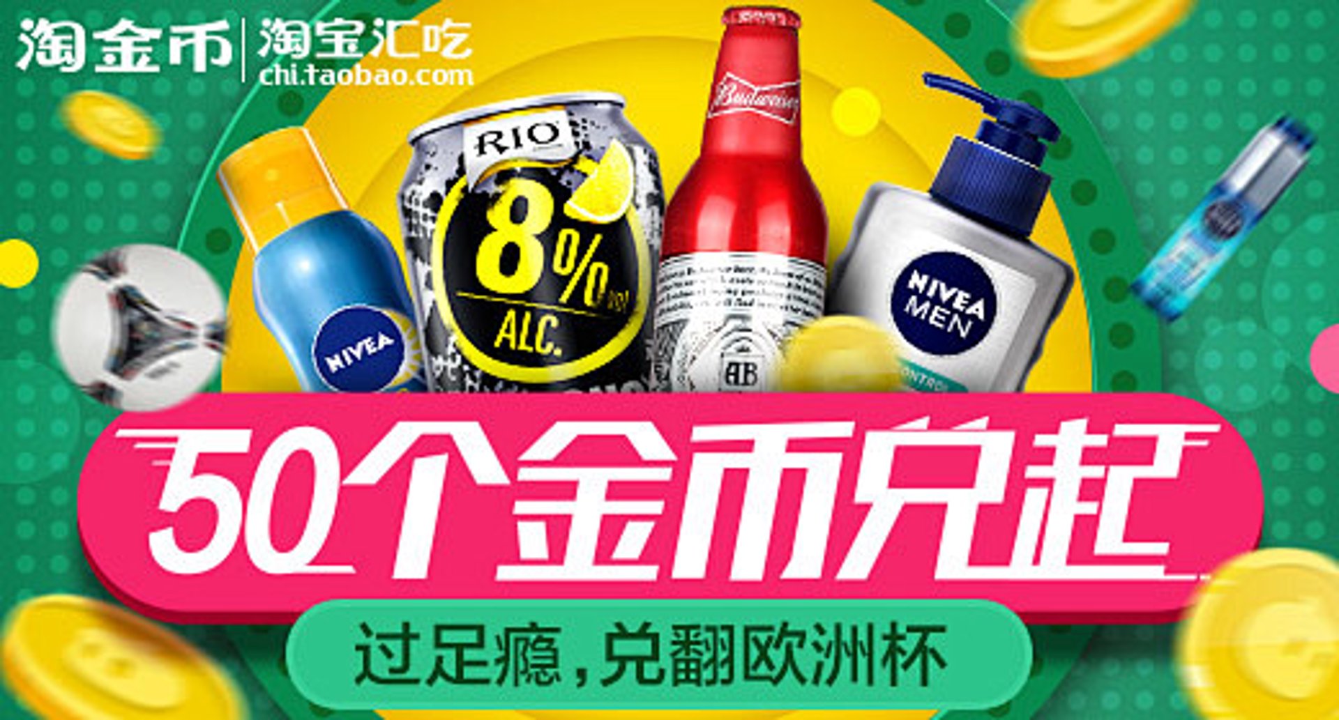 金本机械设备